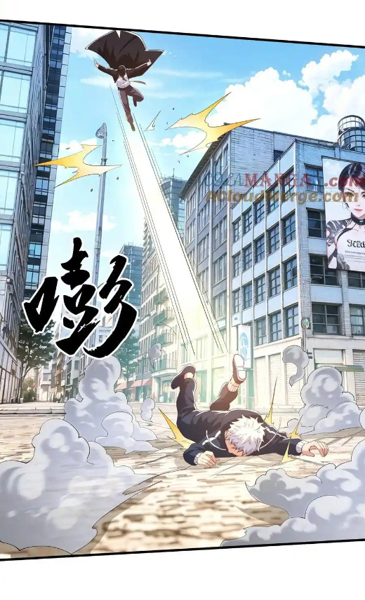 The god of war is reborn to avenge ตอนที่ 117 หน้า 10