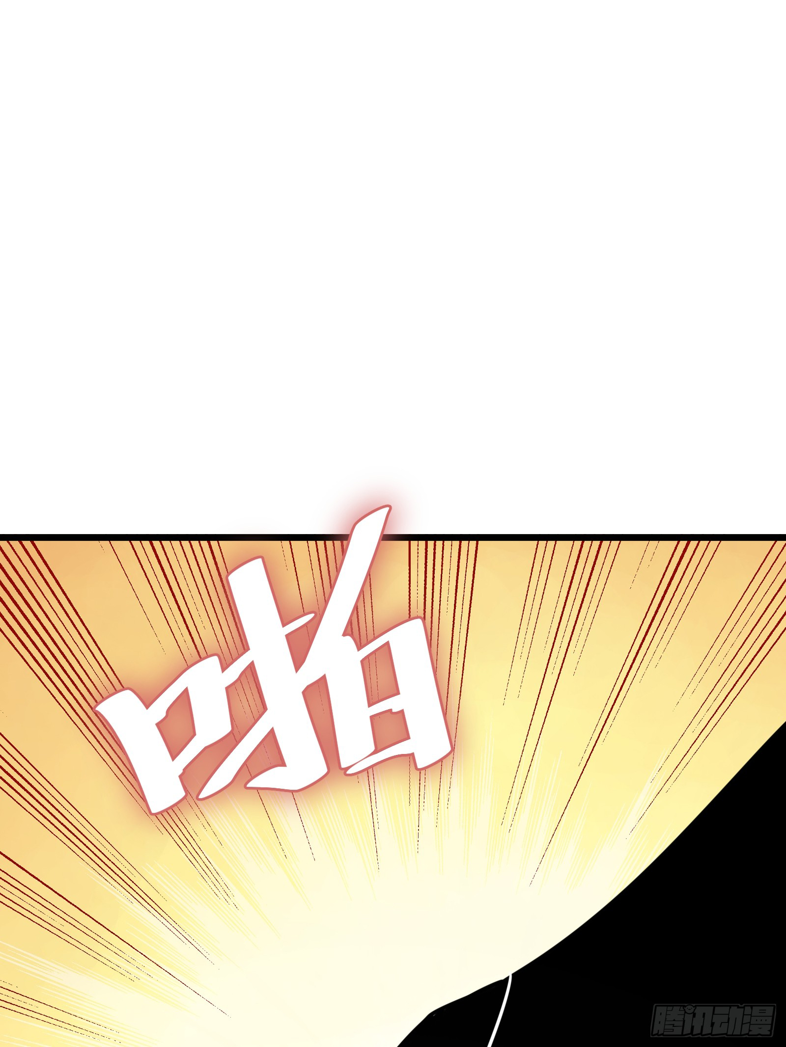 บังคับใจตัวเองก็ไร้เทียมทานได้ ตอนที่ 57 หน้า 57