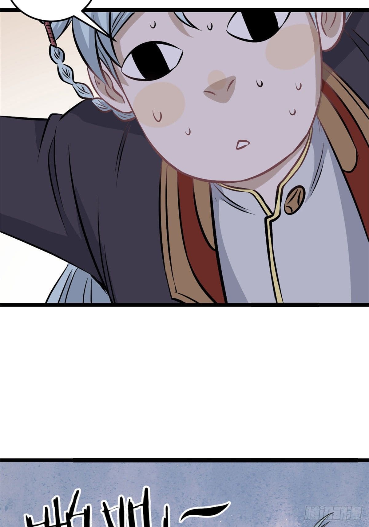 นิกายที่แข็งแกร่งที่สุด (ทันจีน) ตอนที่ 106 หน้า 19