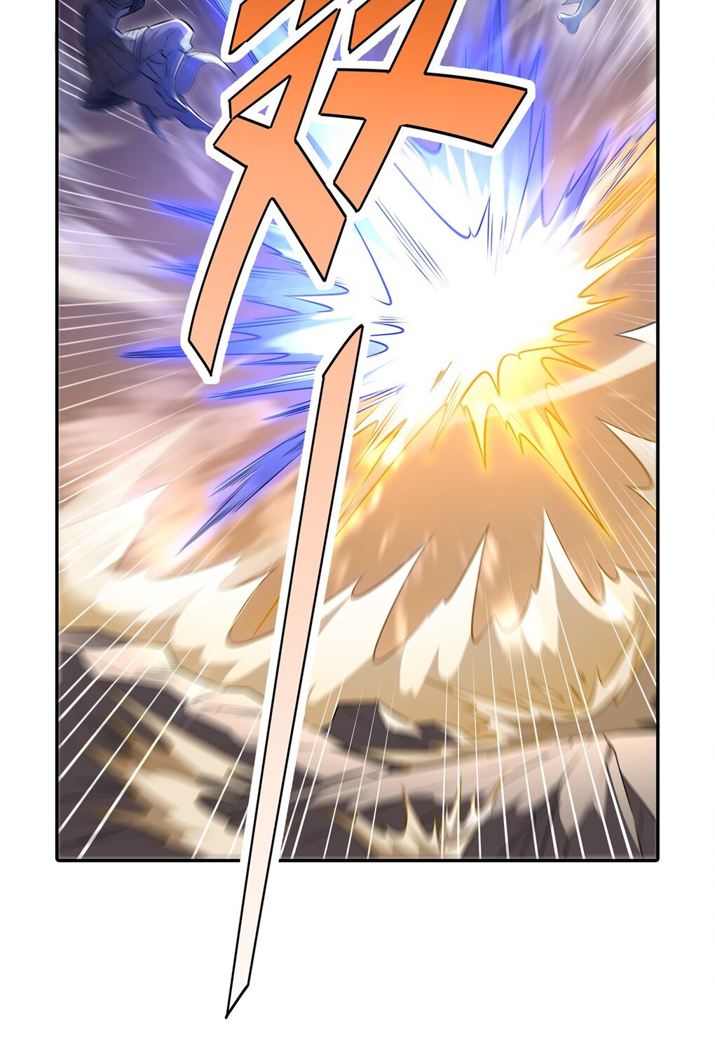 ศิษย์ของข้าล้วนมีอนาคตที่ยิ่งใหญ่ (ชนจีน) ตอนที่ 78 หน้า 27