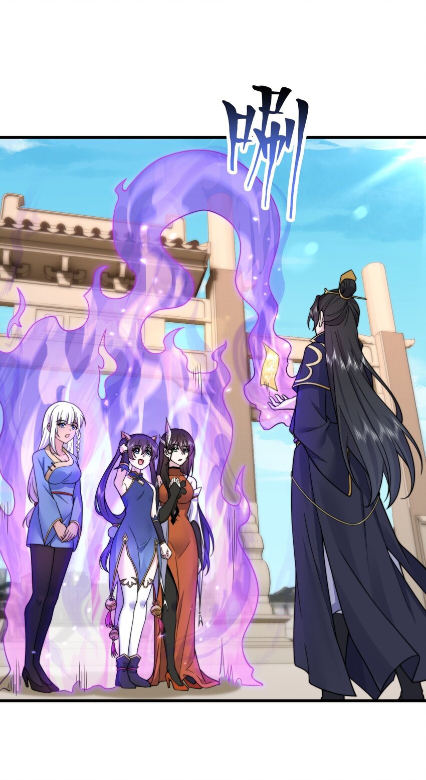 (ชนจีน) อาจารย์จอมวายร้ายกับลูกศิษย์ผู้อยู่ยงคงกระพัน ตอนที่ 76 หน้า 30