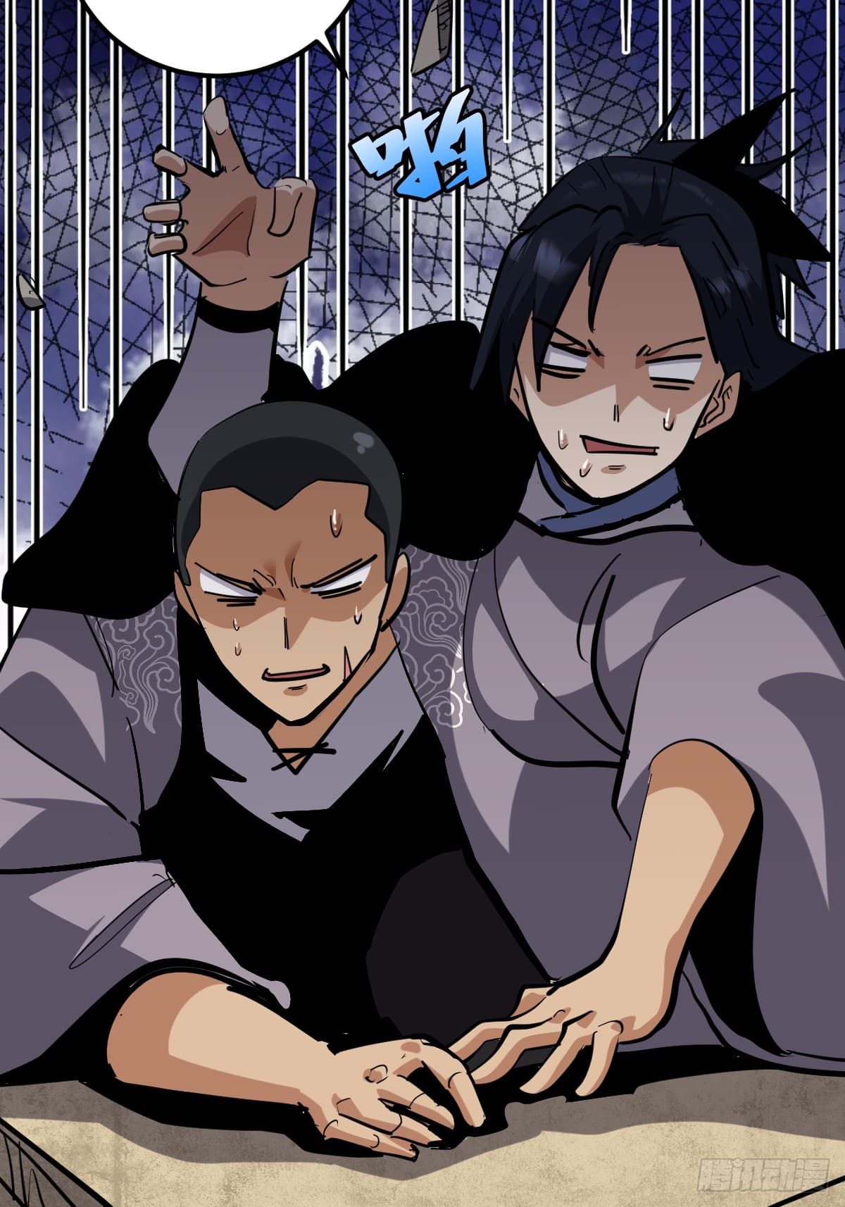 บังคับใจตัวเองก็ไร้เทียมทานได้ ตอนที่ 10 หน้า 19