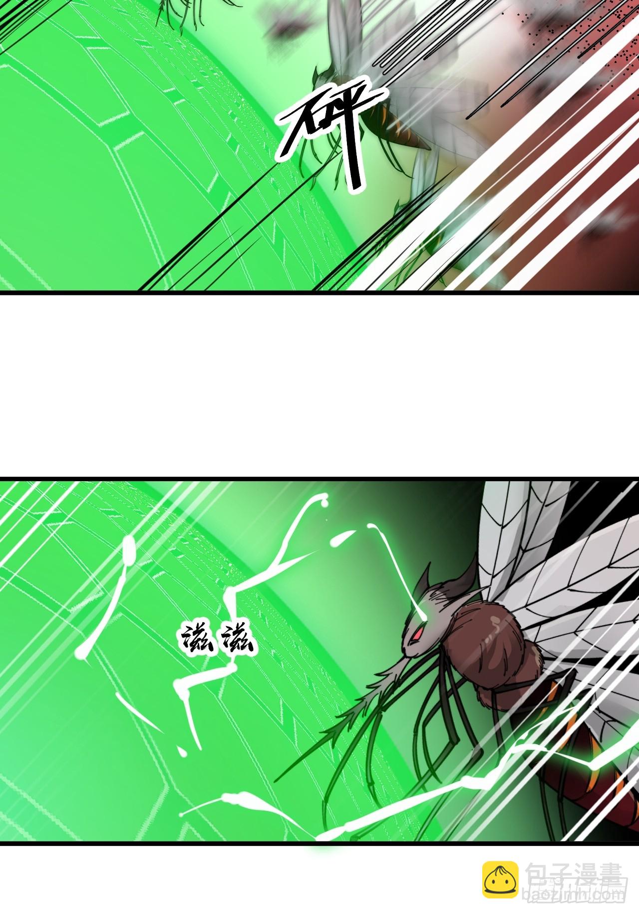 บุรุษที่มีโชค คงไม่ใช่ข้าแล้วแหละ ตอนที่ 133 หน้า 30