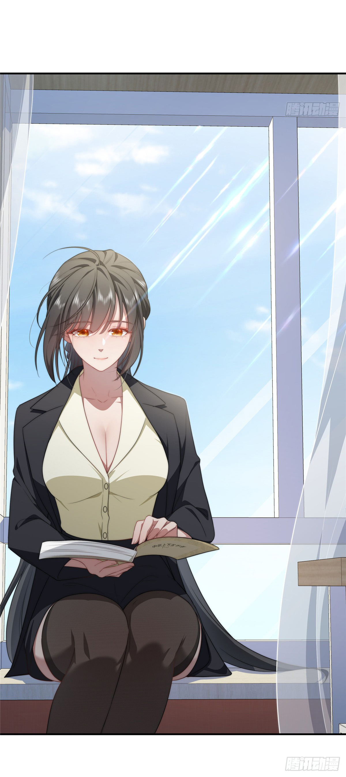 จะทำยังไงดีถ้านางเอกหนีออกมาจากนิยายของฉัน ตอนที่ 21 หน้า 38