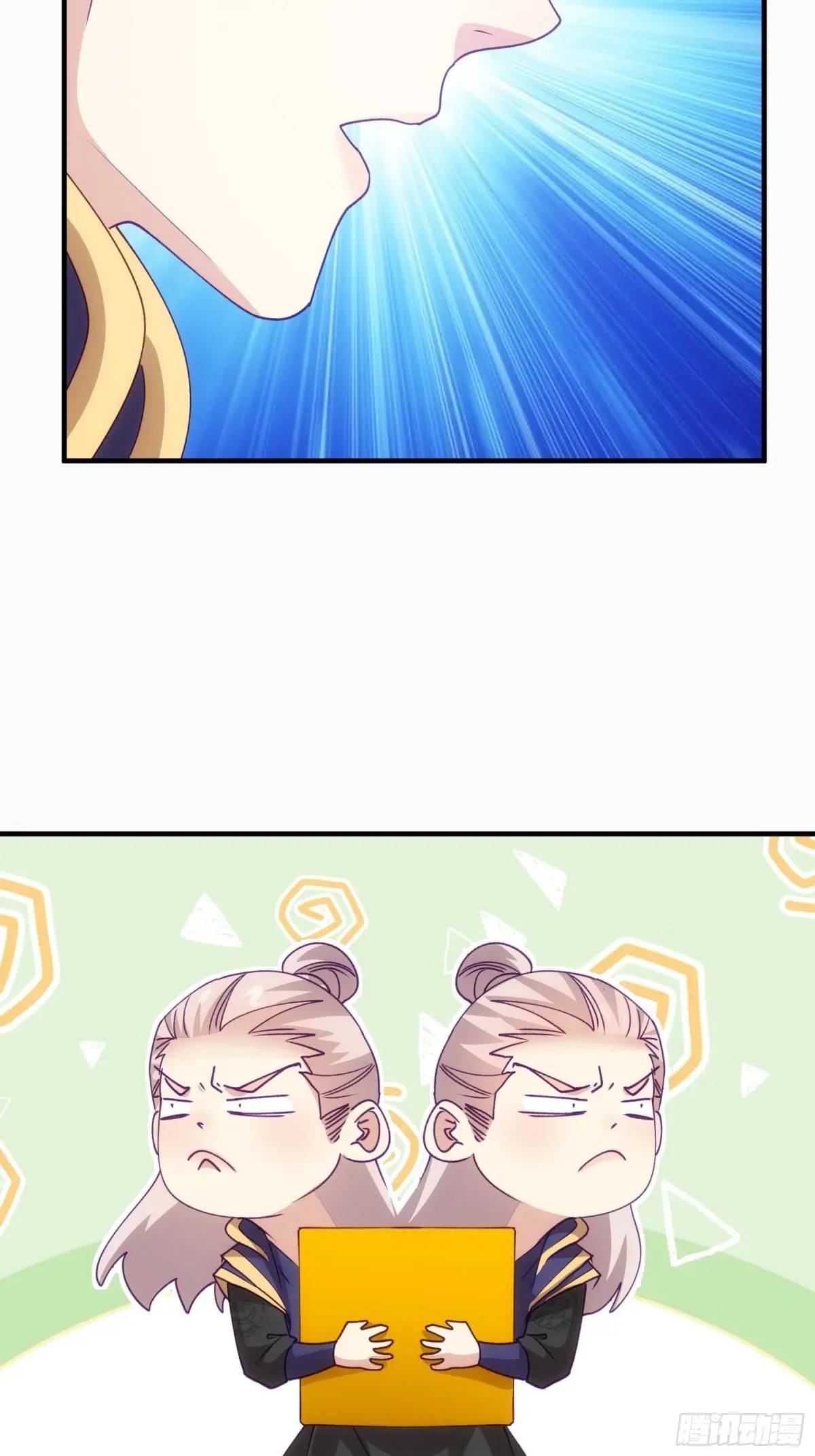 ข้าจะกำหนดชะตาตัวเอง ทันจีน ตอนที่ 204 หน้า 4