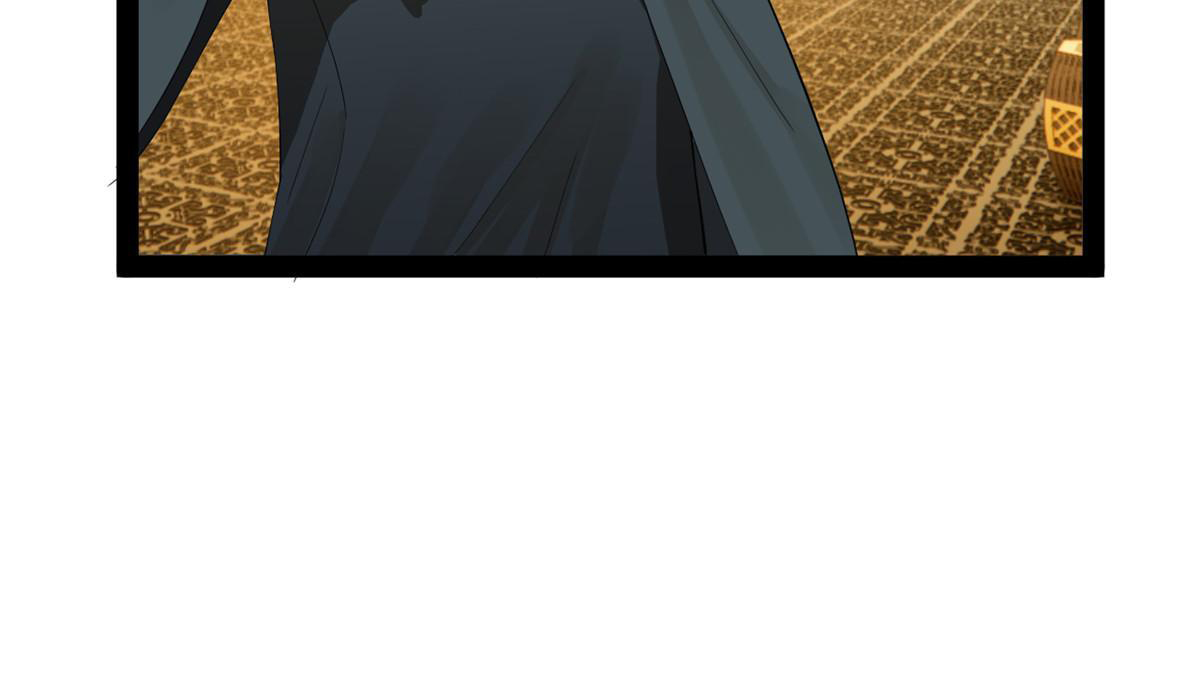 ลูกเขยที่แกร่งสุดในปฐพี (ทันจีน) ตอนที่ 70 หน้า 23