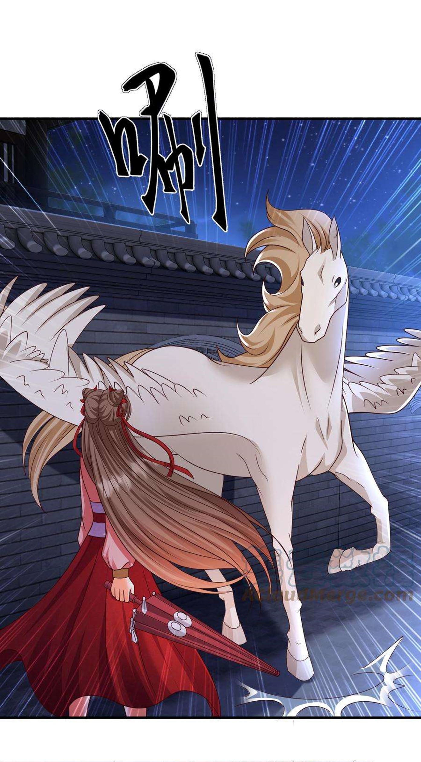 ปีศาจที่ไร้เทียมทานในโลก ตอนที่ 133 หน้า 13