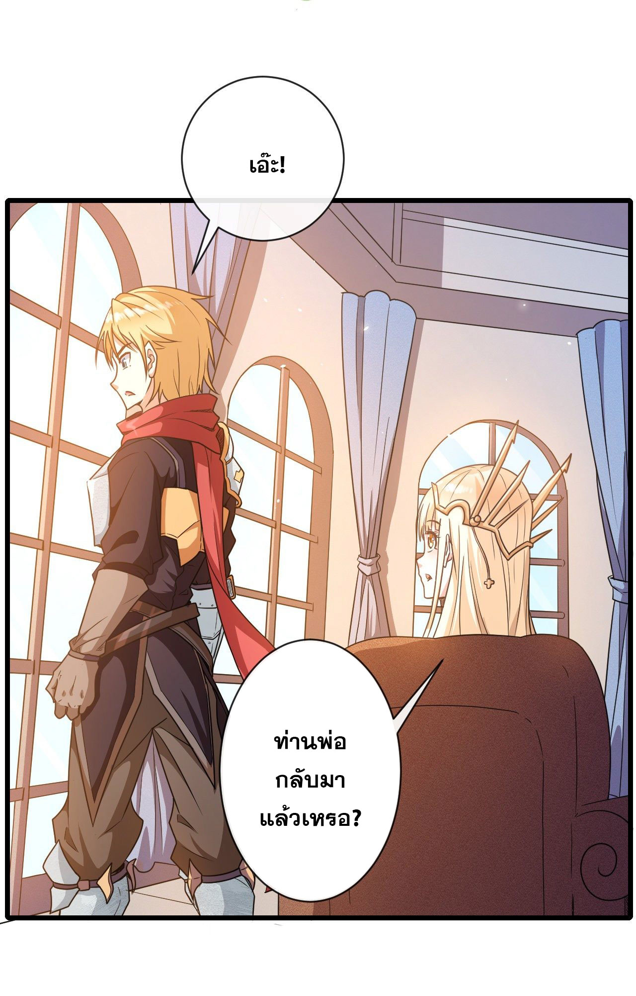 กำเนิดใหม่กลายเป็นสาวใช้วายร้ายข้างๆตัวเอก ตอนที่ 6 หน้า 3