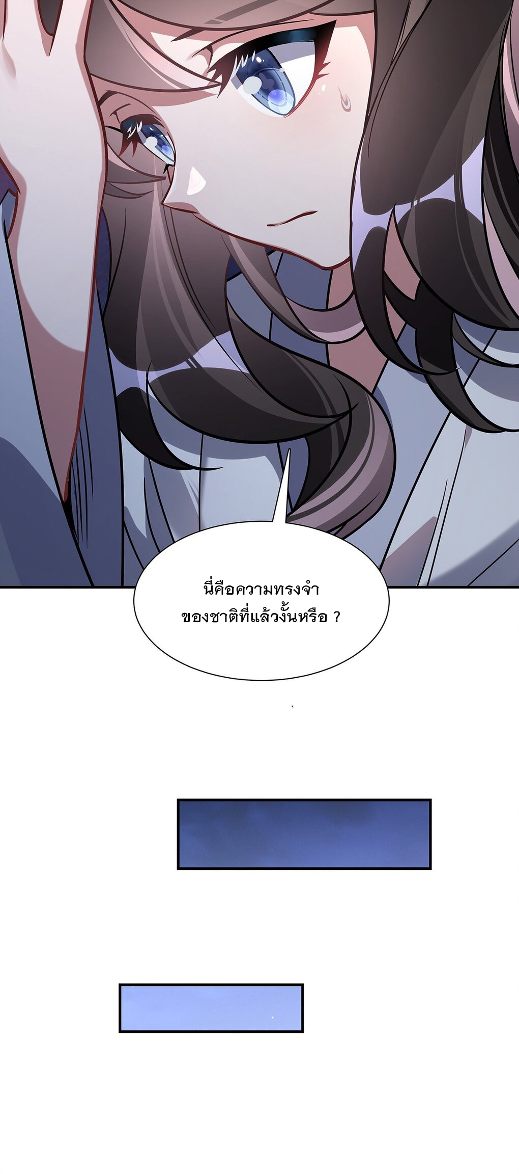 ศิษย์ของข้าล้วนมีอนาคตที่ยิ่งใหญ่ (ชนจีน) ตอนที่ 102 หน้า 48