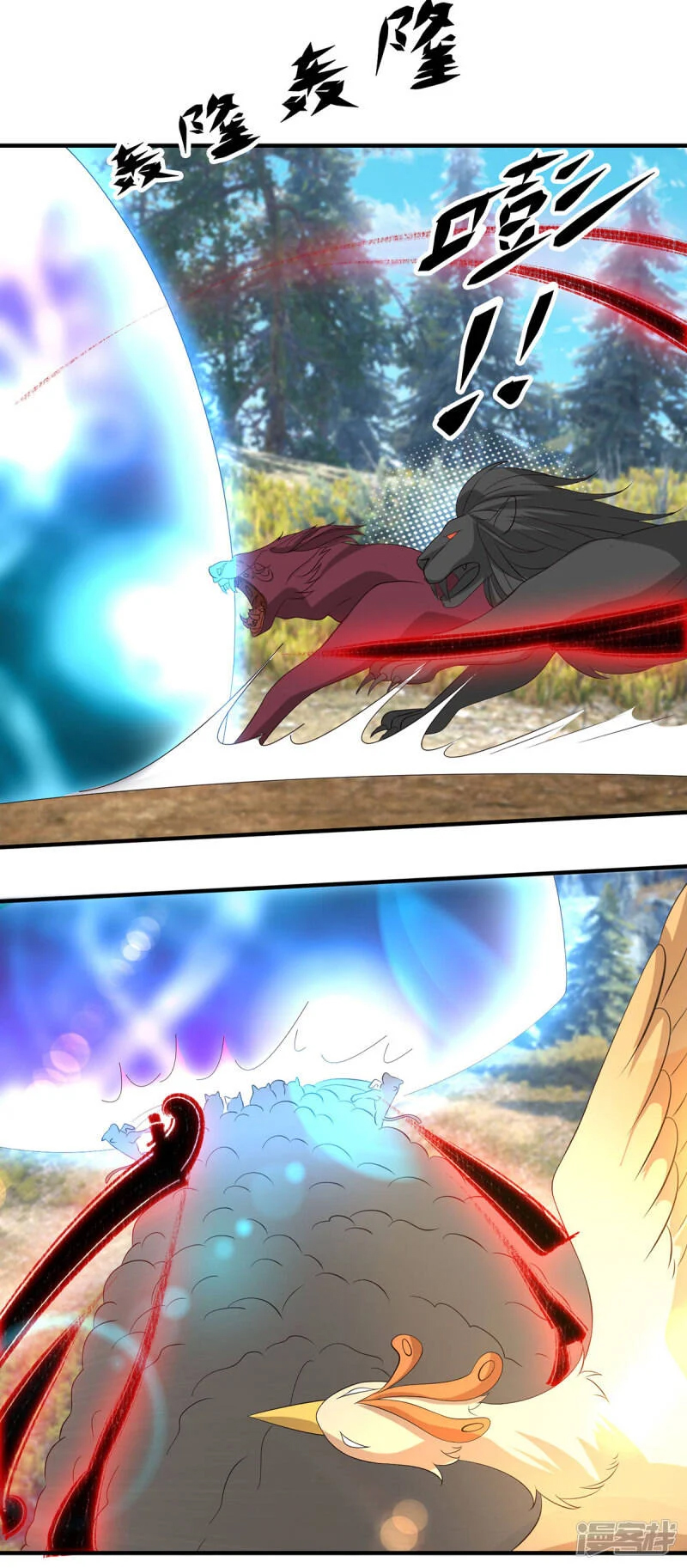 Reversal of god king จอมราชันย์ผงาดโลกันต์ ตอนที่ 34 หน้า 9