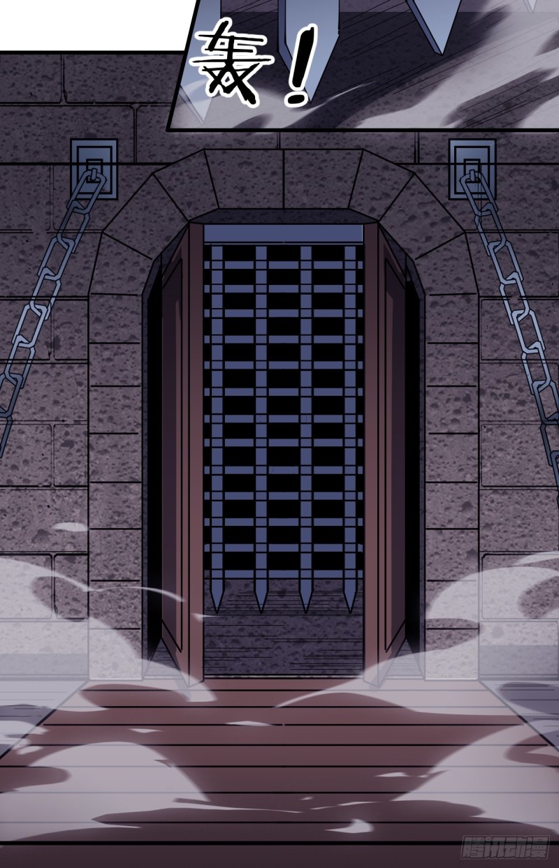 Starting a Mountain ตอนที่ 148 หน้า 17