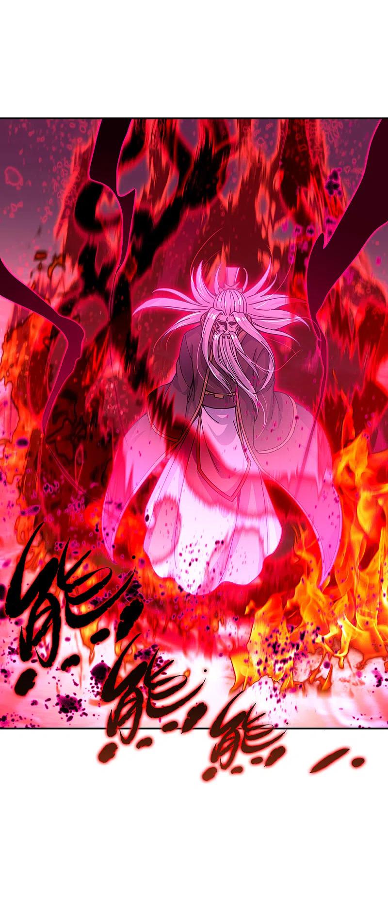 peerless battle spirit ตอนที่ 317 หน้า 44