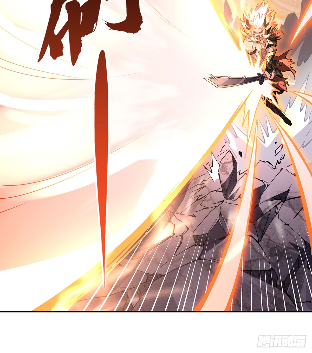 ศิษย์ของข้าล้วนมีอนาคตที่ยิ่งใหญ่ (ชนจีน) ตอนที่ 142 หน้า 29