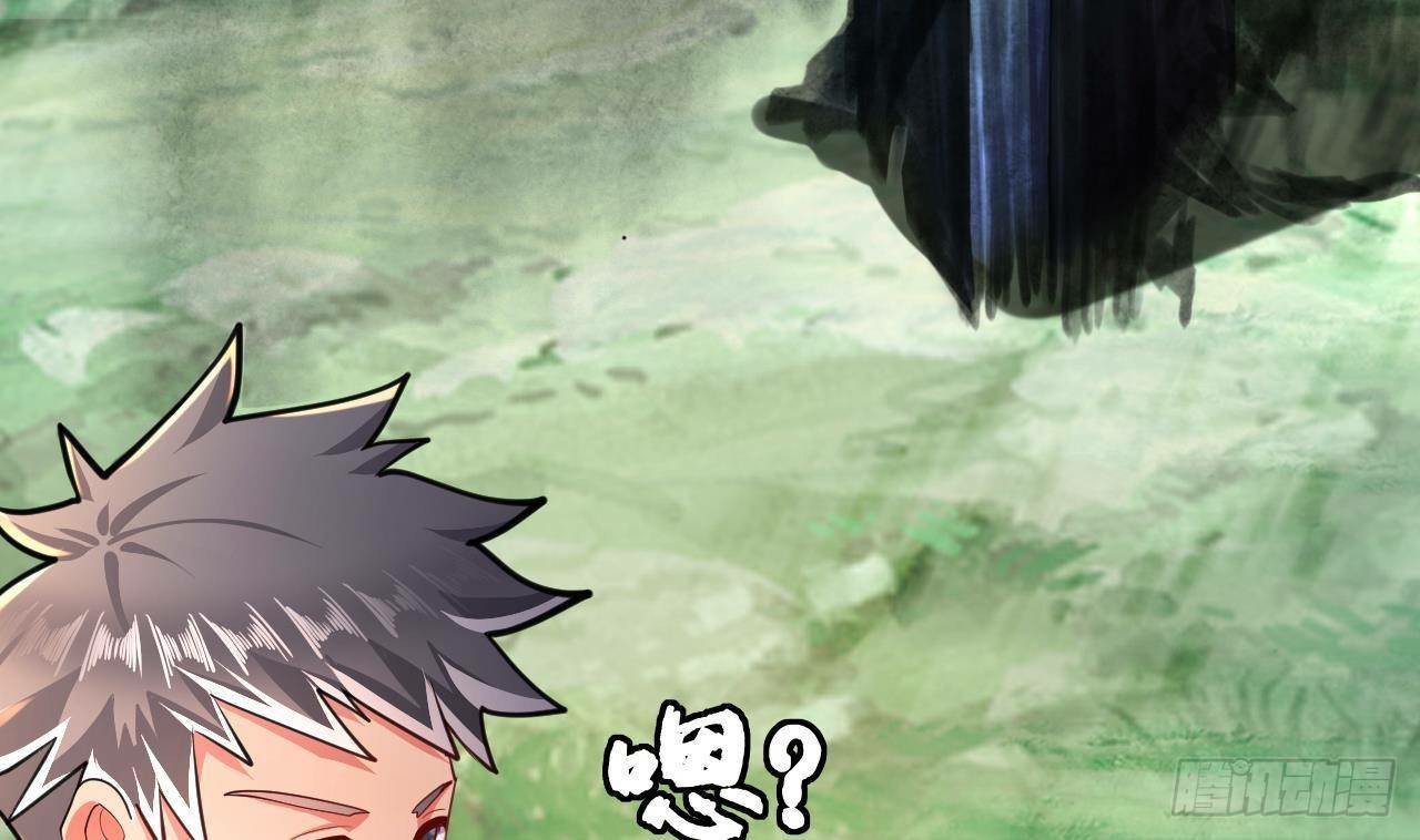 อยู่ดีๆโลกของผมก็เต็มไปด้วยสิ่งลึกลับ ตอนที่ 20 หน้า 40