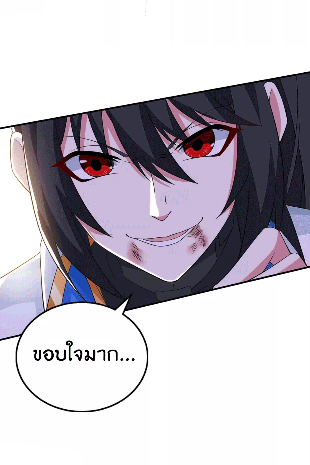 One Step Toward Freedom ตอนที่ 198 หน้า 36