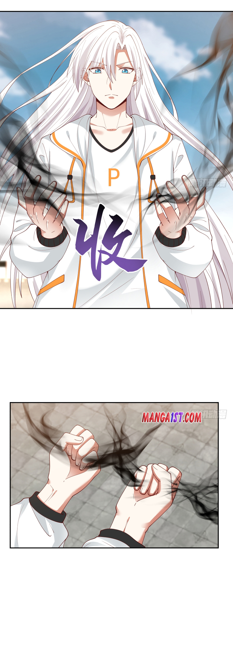 I have dragon in my body ตอนที่ 194 หน้า 3