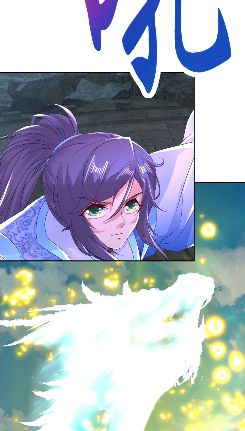 จักรพรรดิวิญญาณศักดิ์สิทธิ์ (ทันจีน) ตอนที่ 345 หน้า 21