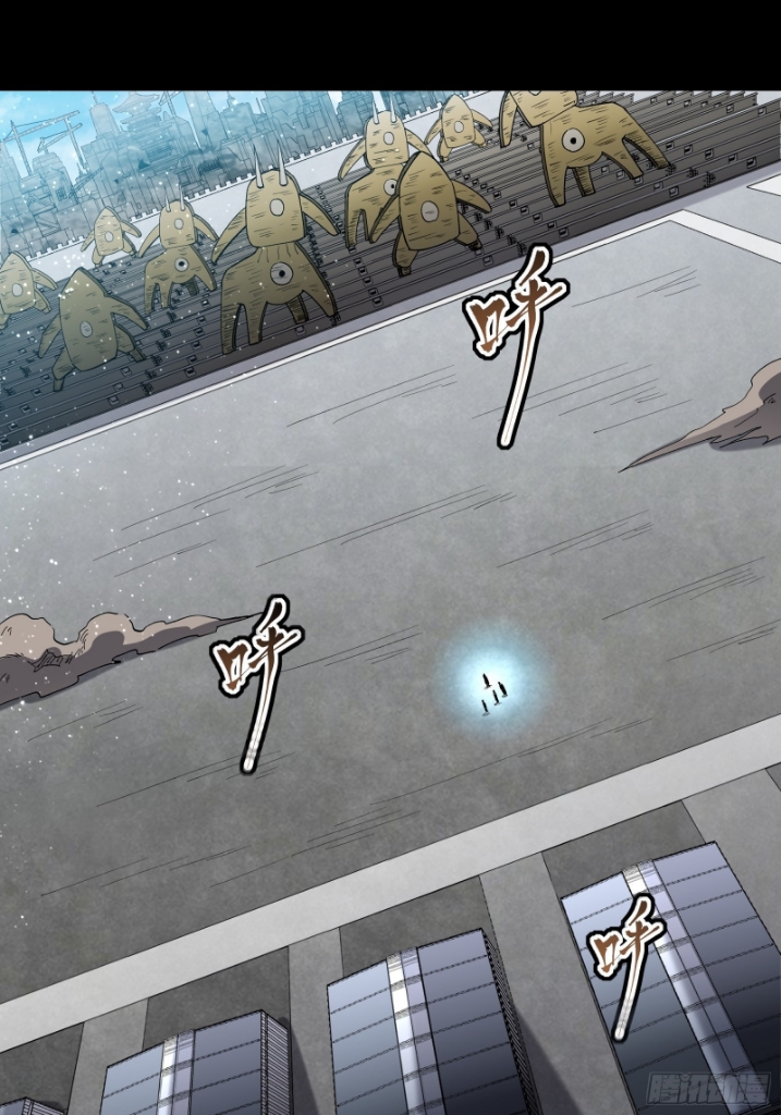 Legend of Star Genera ชนจีน ตอนที่ 61 หน้า 4