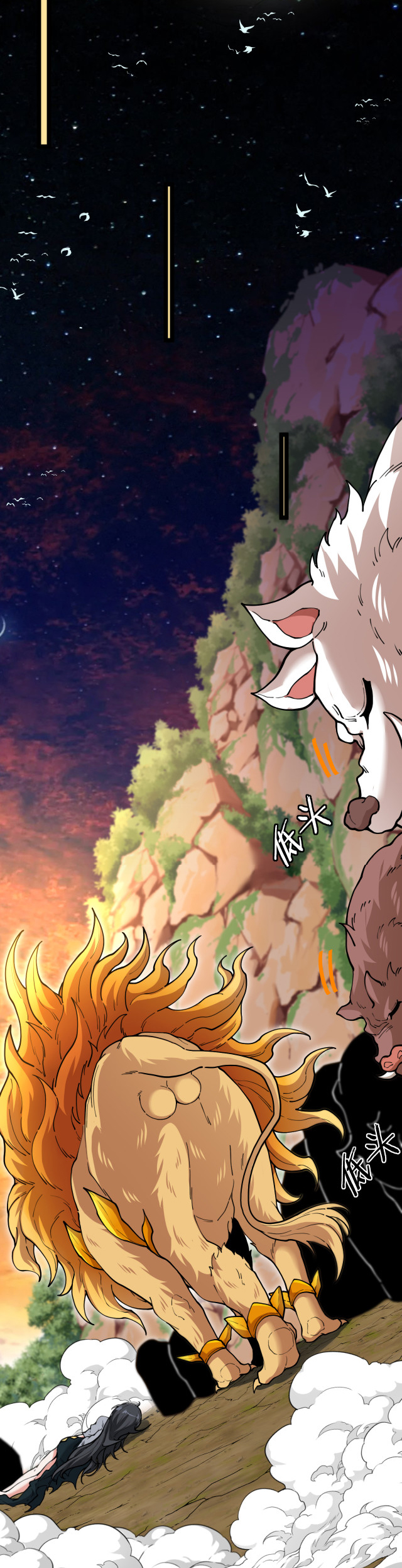 Reincarnated as the King of Beasts ตอนที่ 1 หน้า 35