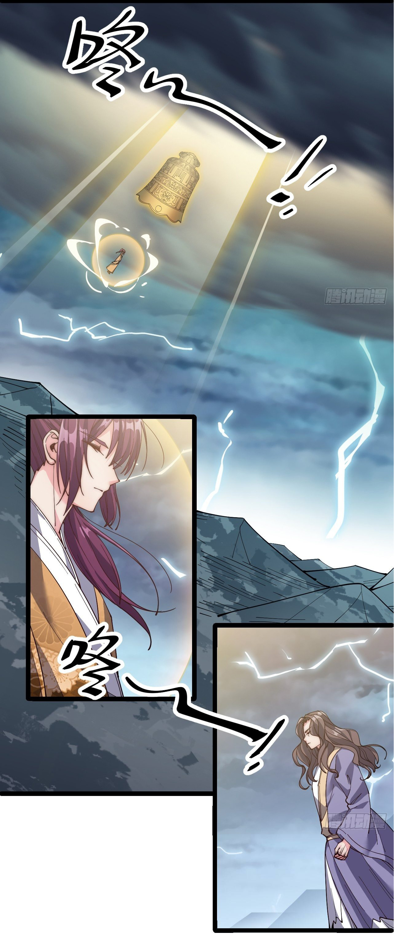 I'm longlife 9000 years old ตอนที่ 38 หน้า 9