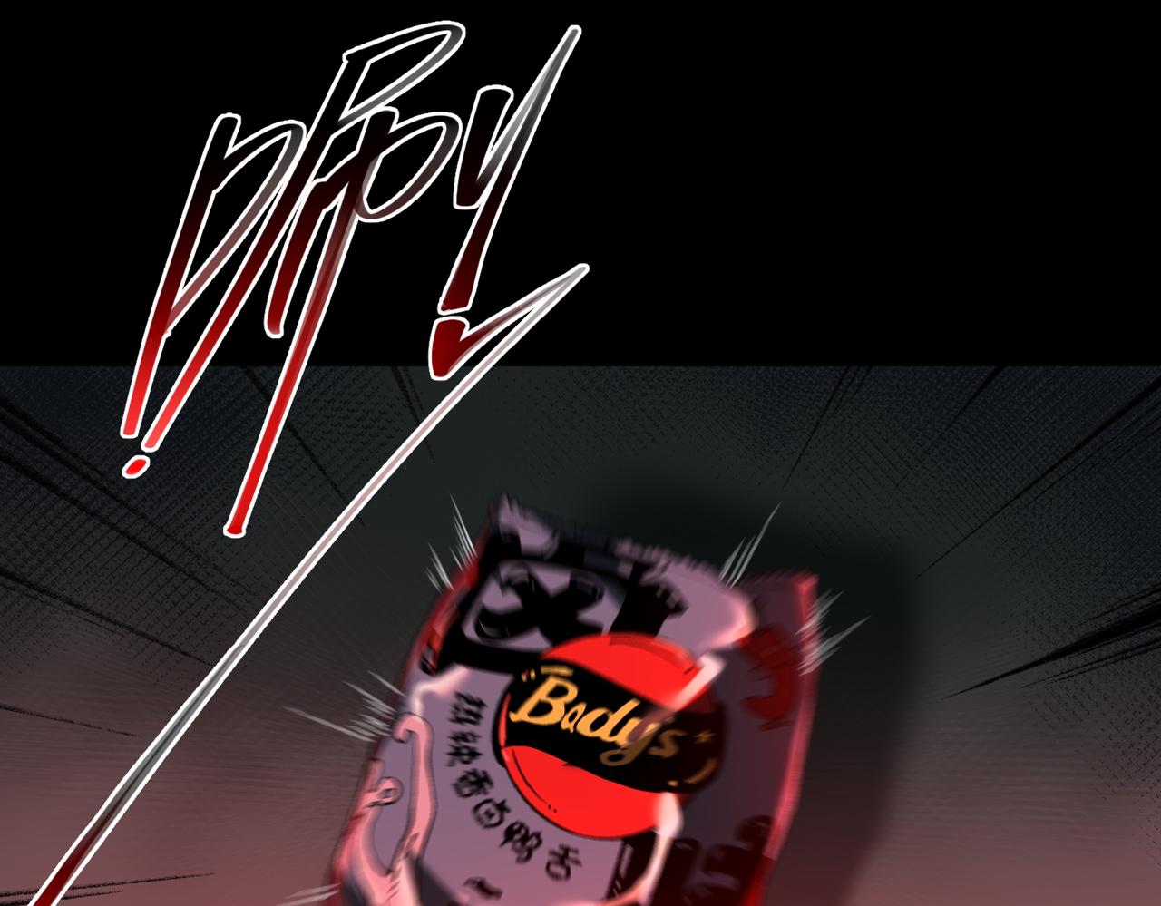 I created an Urban Legend ตอนที่ 14 หน้า 13