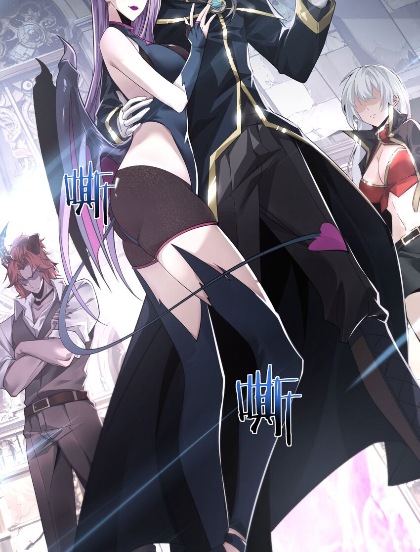 ราชาเกมนี้ คือข้านี่แหละ ตอนที่ 11 หน้า 31