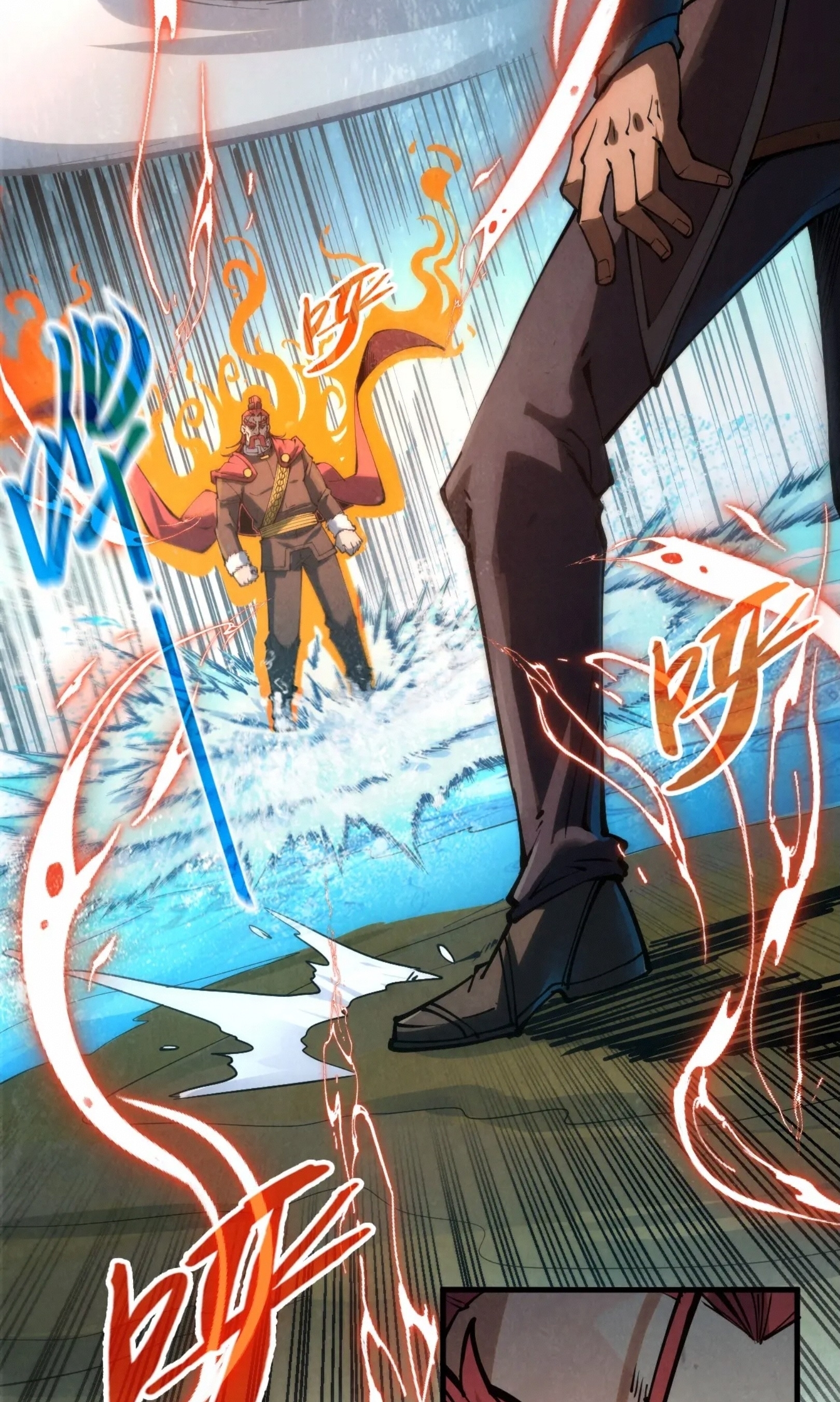 มหาเทพนิรันดร์กาล ตอนที่ 120 หน้า 24