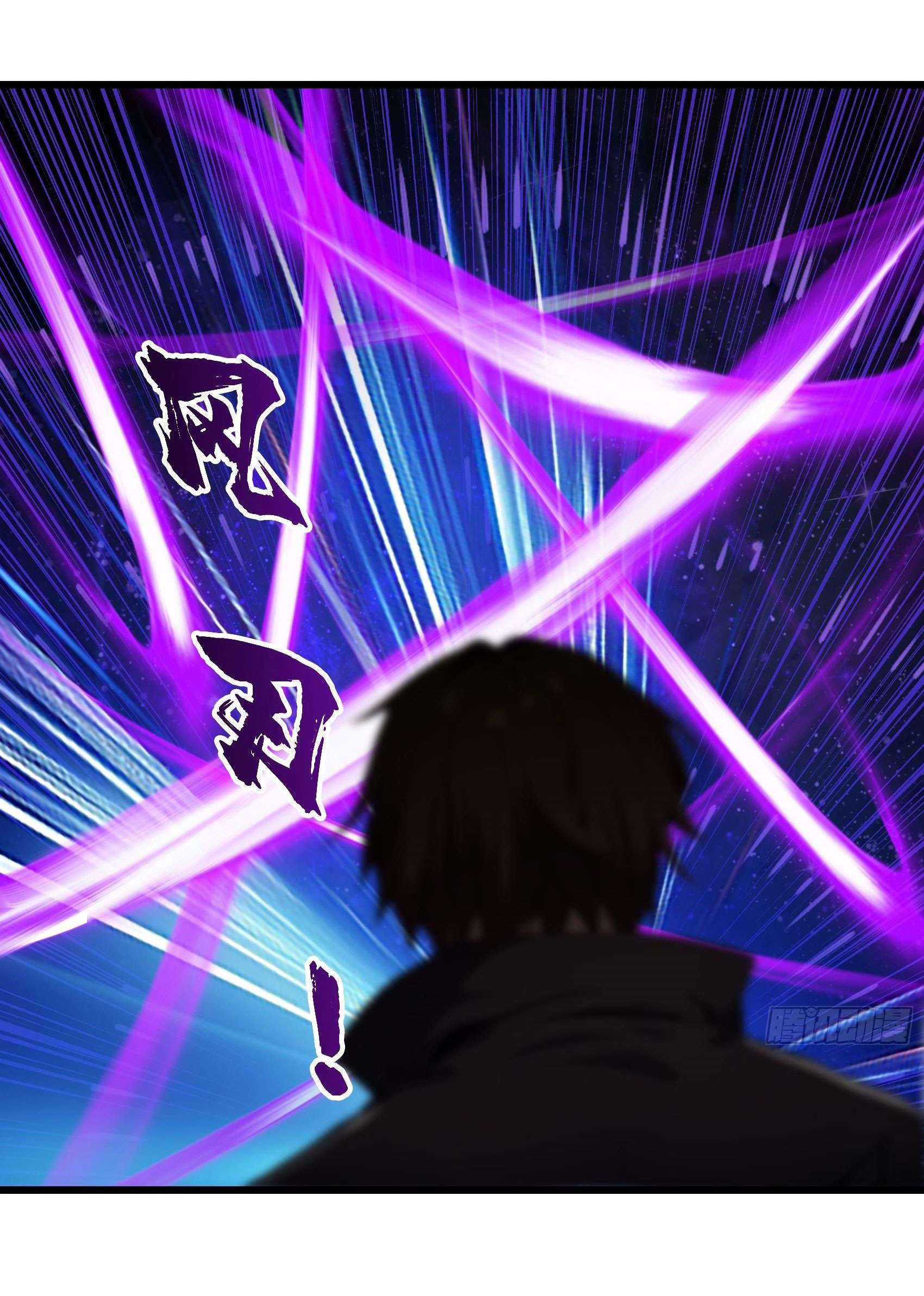 เมื่อเทพอสูรจุติ ข้าผู้นี้ครอบครองนรก ตอนที่ 4 หน้า 13