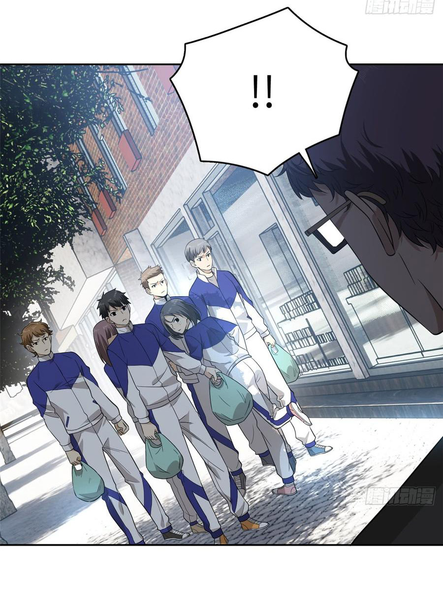 Global Martial ART ตอนที่ 17 หน้า 15