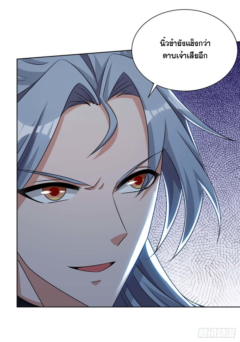 จักรพรรดิ 80,000 ปี ตอนที่ 97 หน้า 40