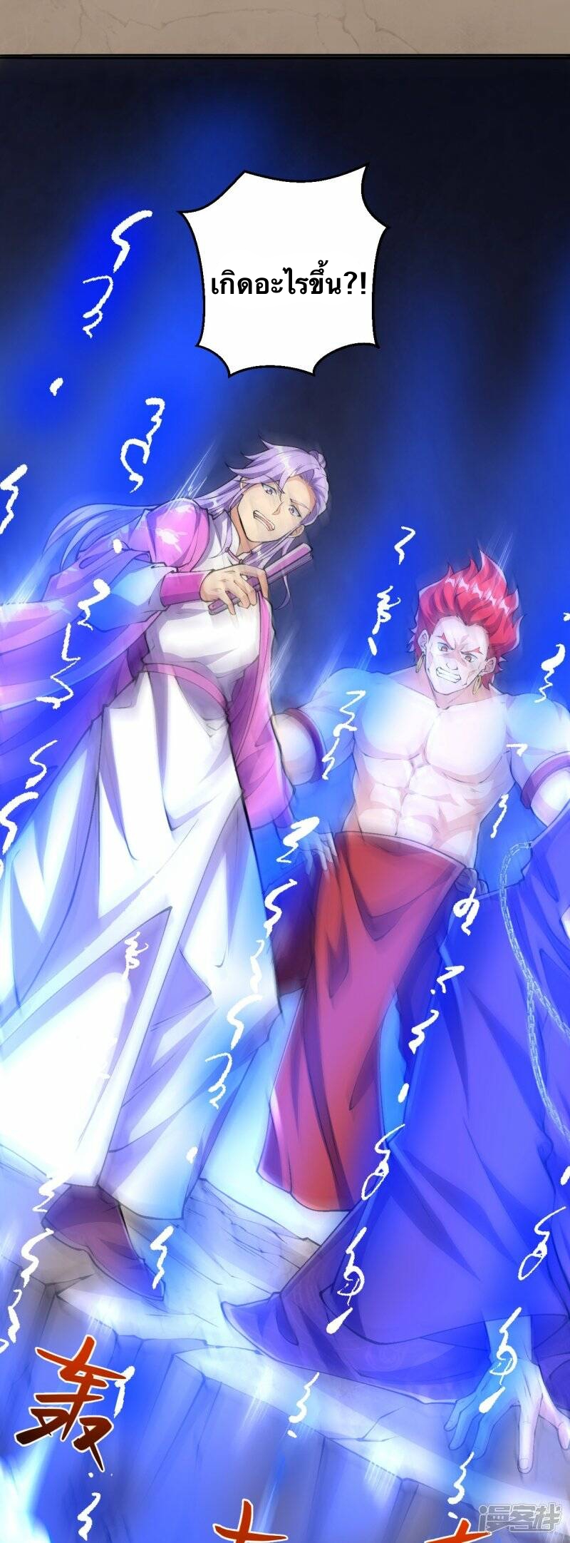 บรรพบุรุษผู้ขัดเกลากายา (ทันจีน) ตอนที่ 68 หน้า 23