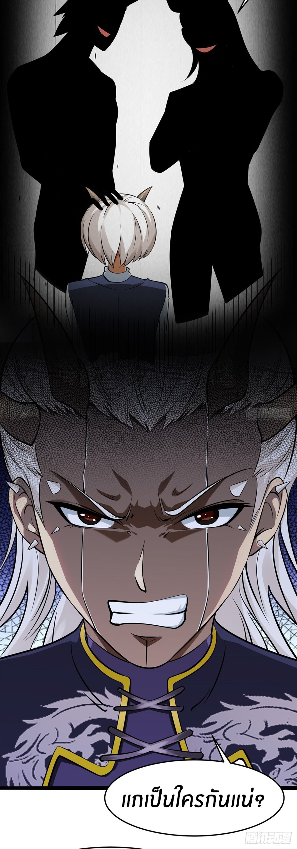 ขอล่ะอย่าเป็นที่ 1 เลย ตอนที่ 72 หน้า 14