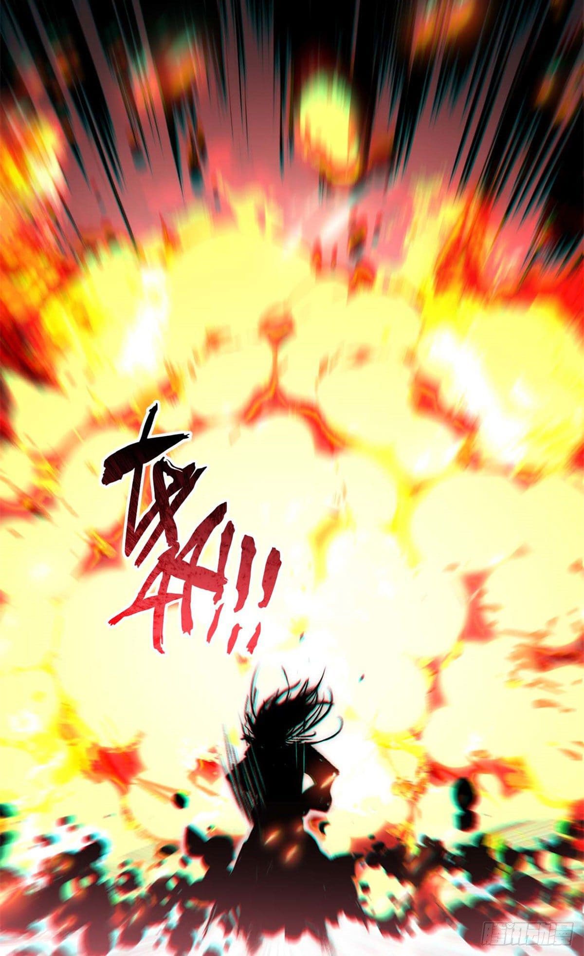 ระบบสุ่มดวงชะตา(ทันจีน) ตอนที่ 33 หน้า 23