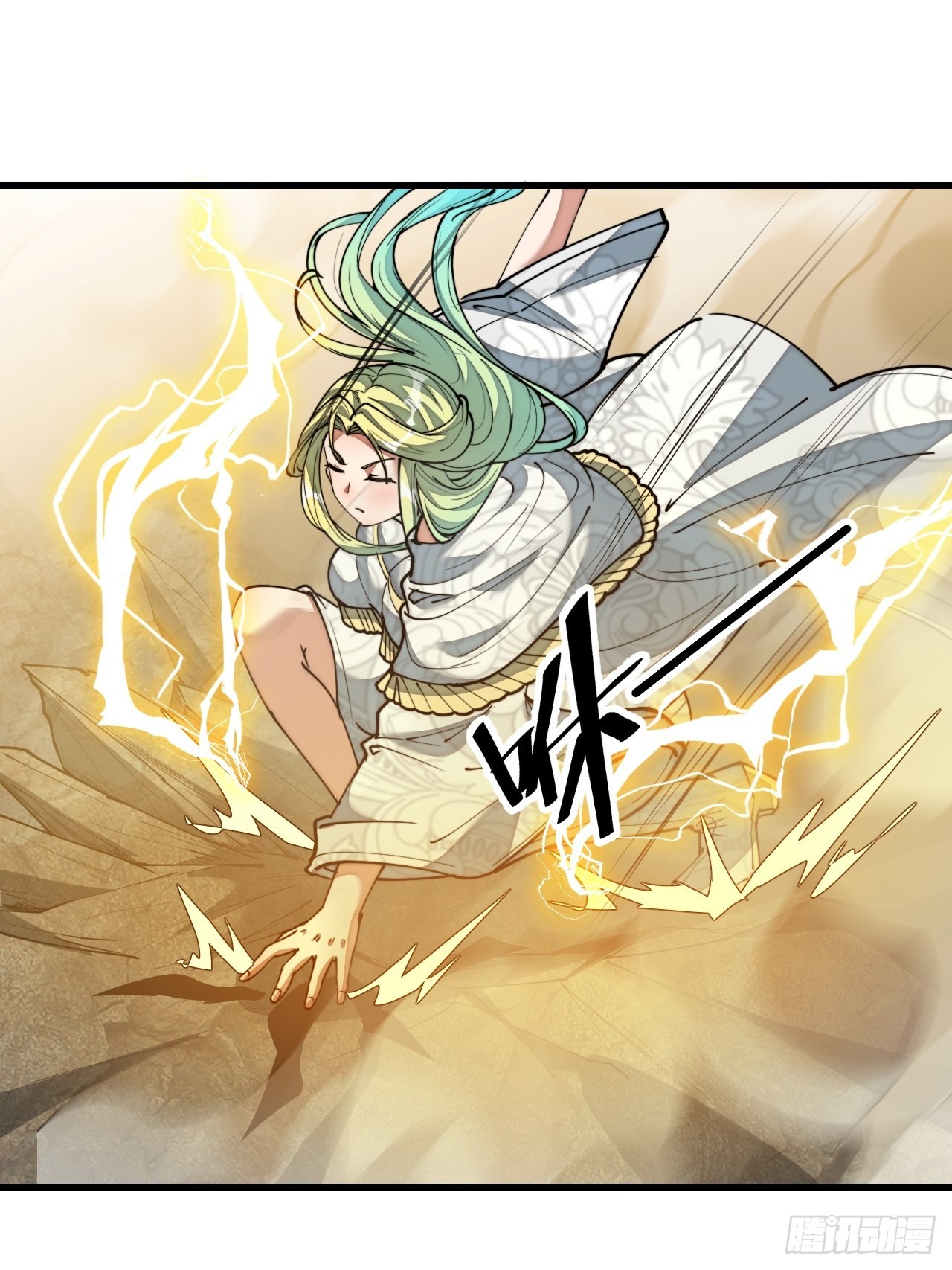 บุรุษที่มีโชค คงไม่ใช่ข้าแล้วแหละ ตอนที่ 75 หน้า 31