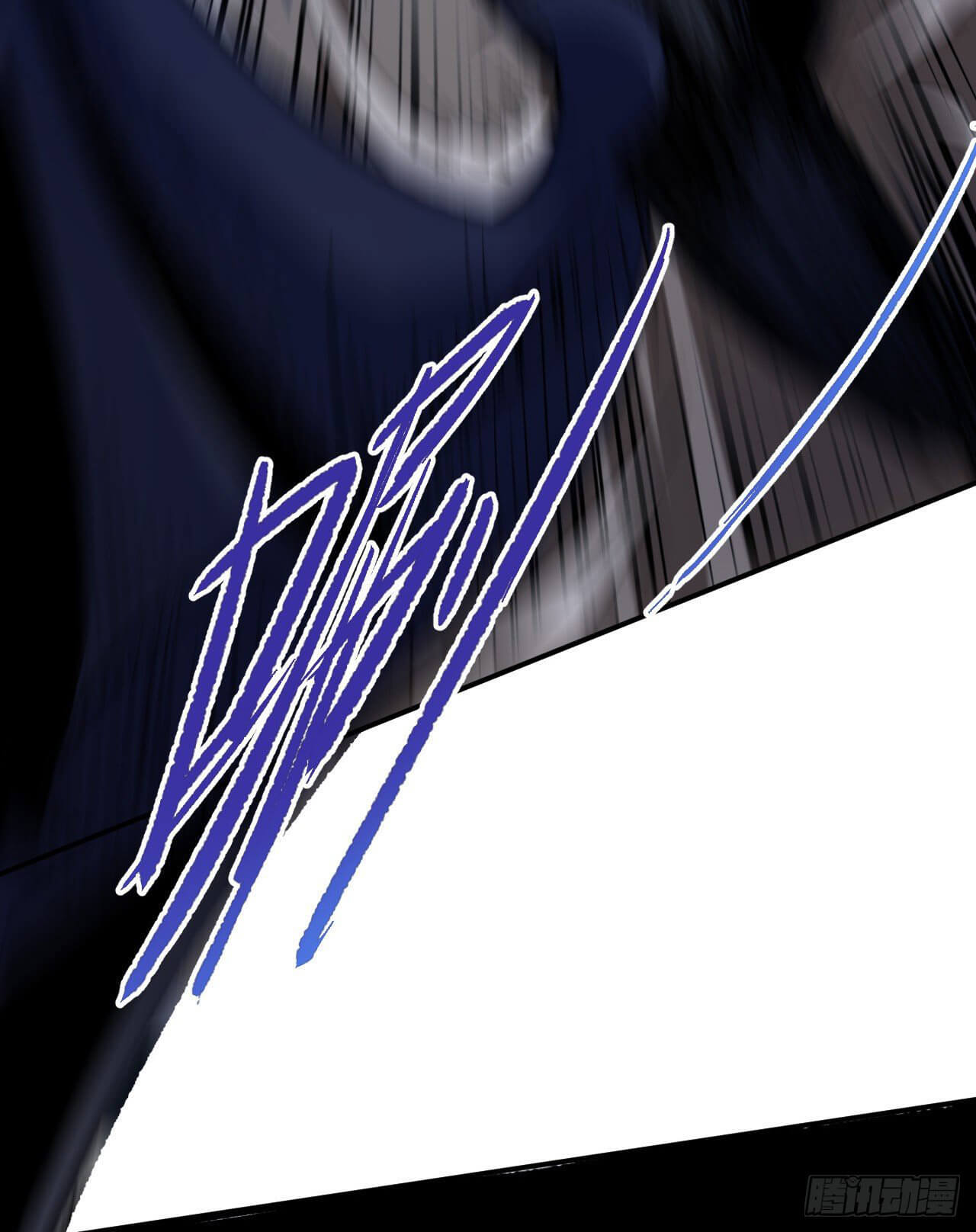 ตูข้านี่แหละเทพ (ทันจีน) ตอนที่ 6 หน้า 39