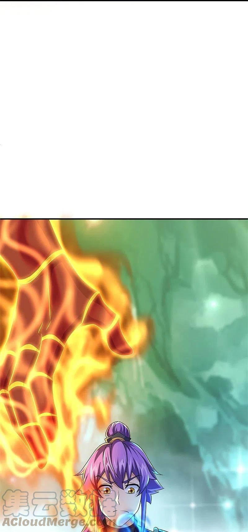 peerless battle spirit ตอนที่ 397 หน้า 13