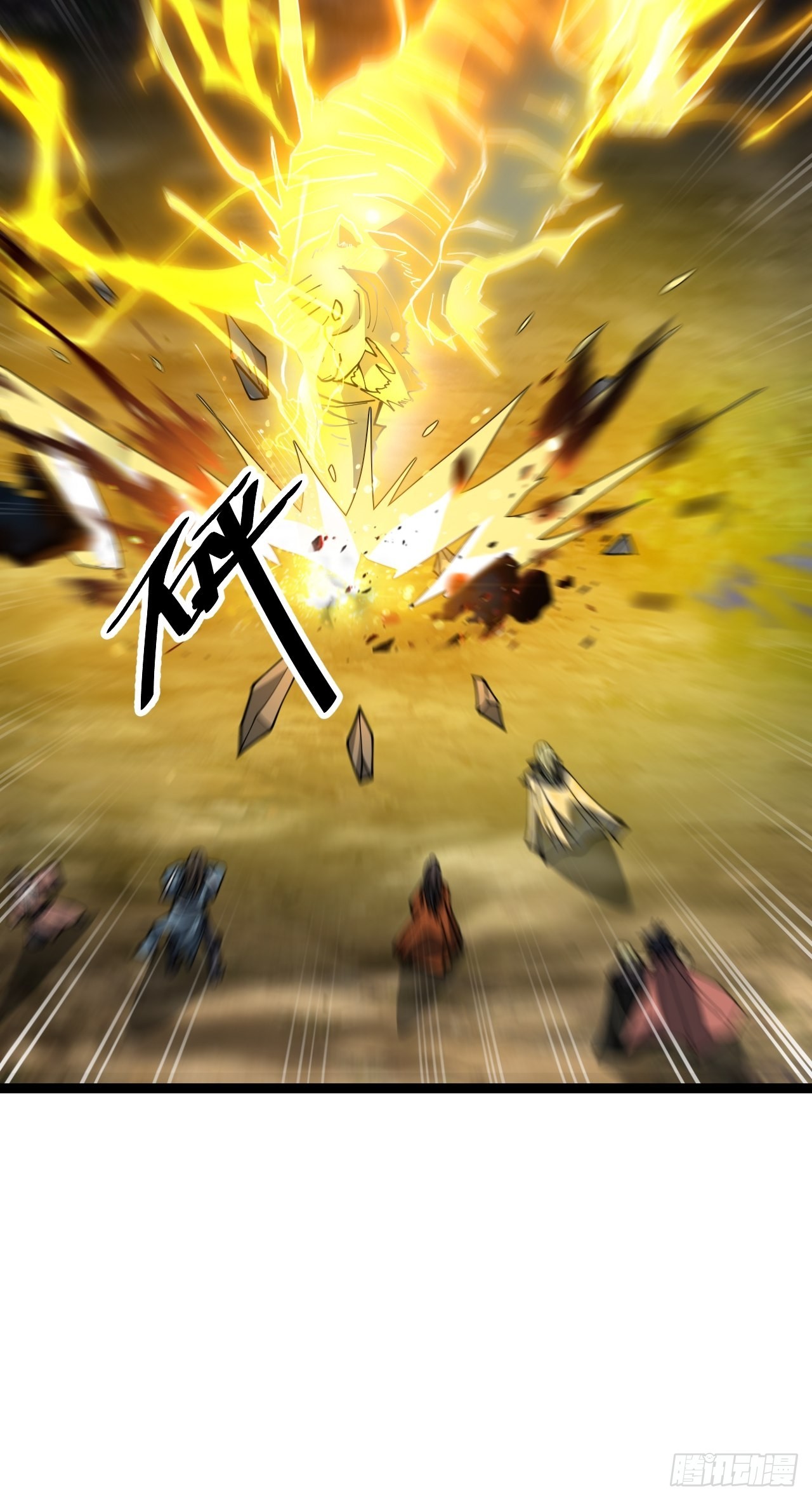 บุรุษที่มีโชค คงไม่ใช่ข้าแล้วแหละ ตอนที่ 75 หน้า 30