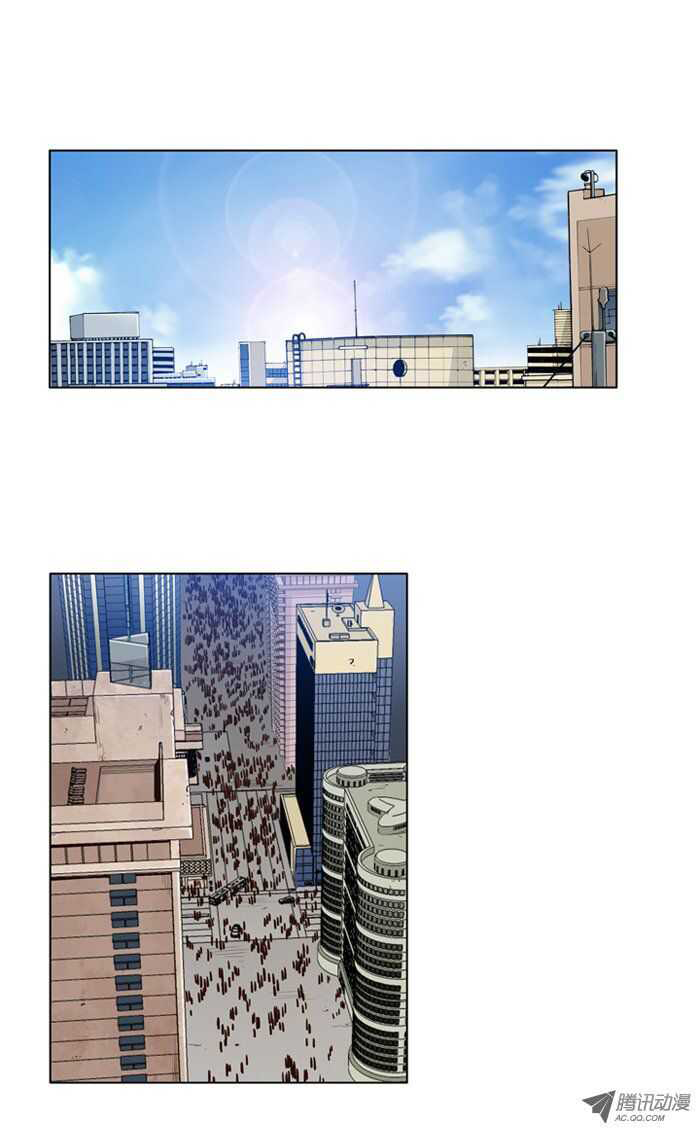 Ubdead king ตอนที่ 33 หน้า 8