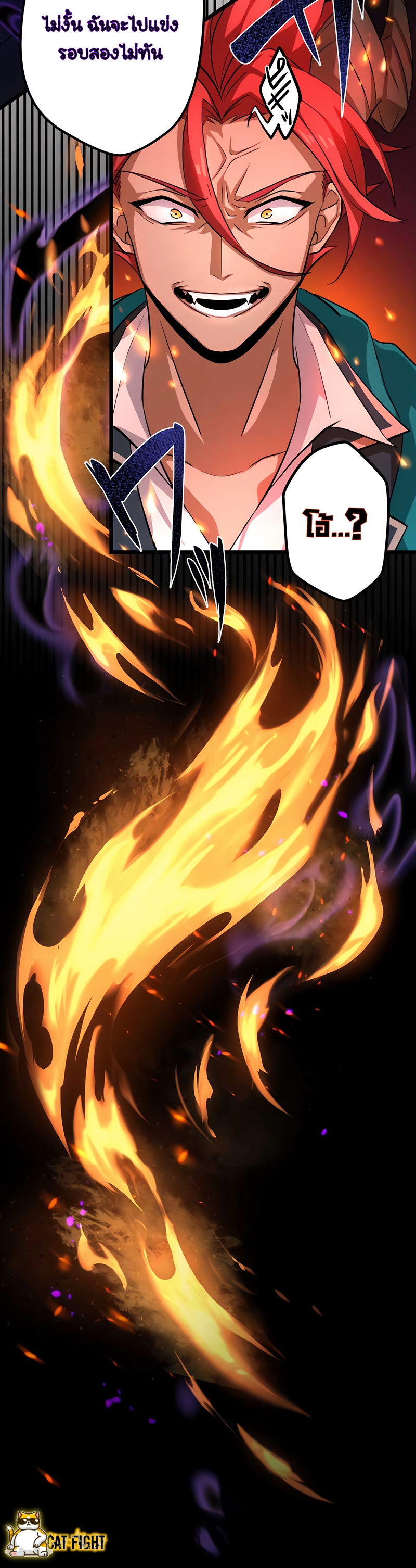 ฉันกลับชาติมาเกิดใหม่เป็นก็อบลินระดับ SSS ตอนที่ 14 หน้า 37
