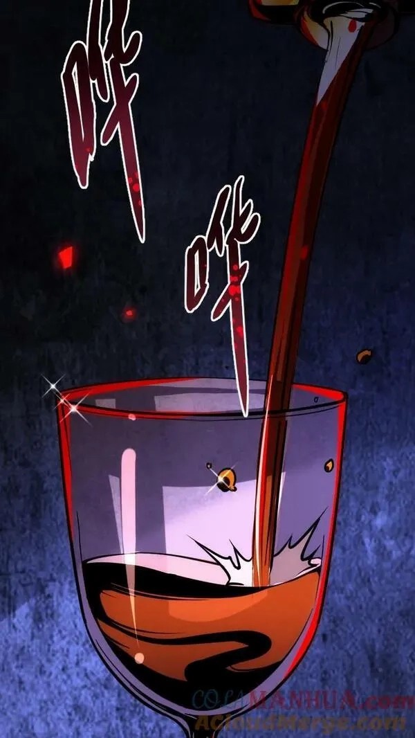 Mysterious Pharmacist ตอนที่ 63 หน้า 13