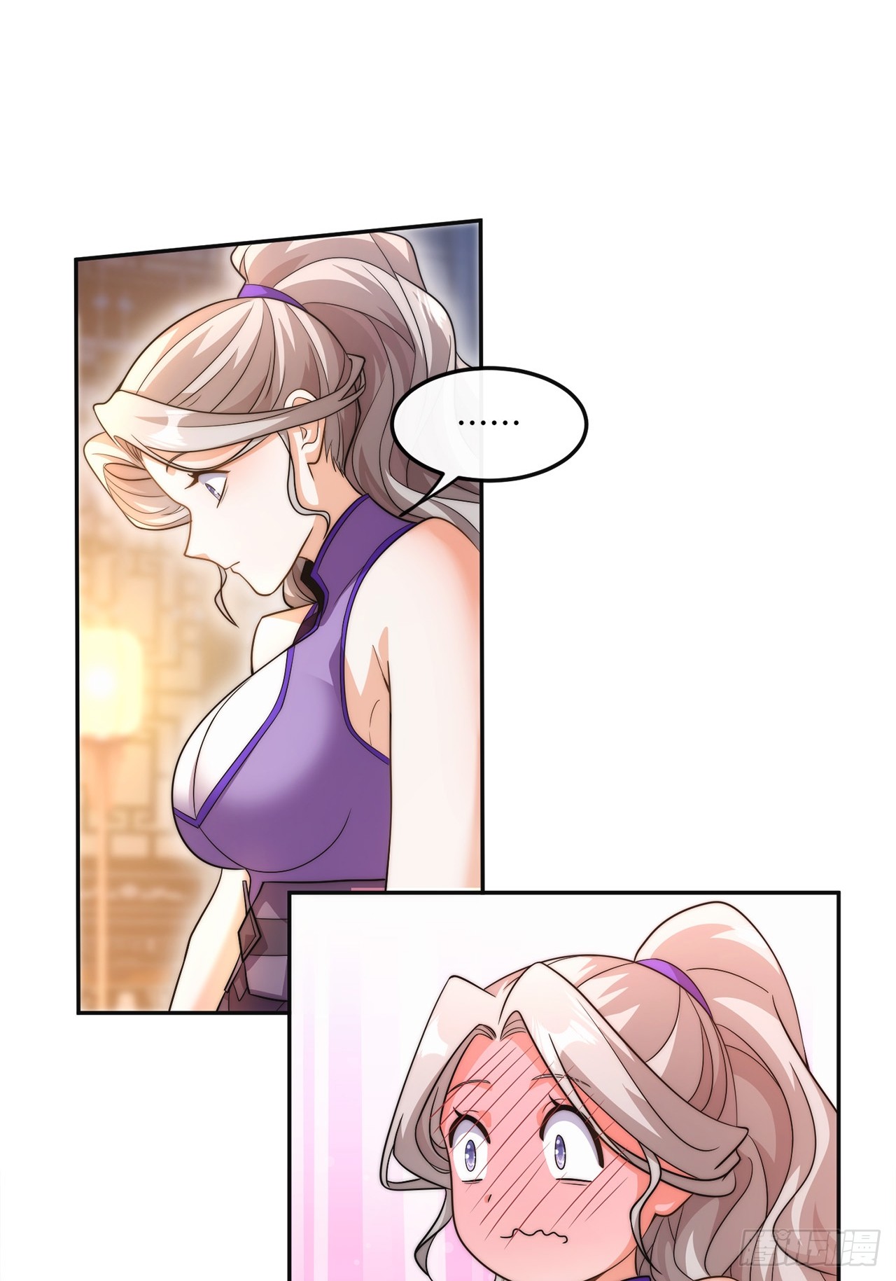 ระบบความแค้นของข้าX2 ตอนที่ 6 หน้า 26