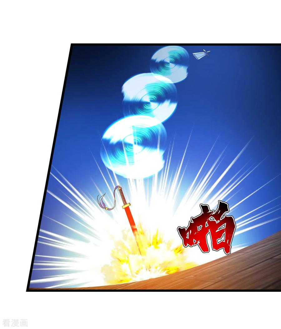 เทพอสูรสยบฟ้า ตอนที่ 156 หน้า 5