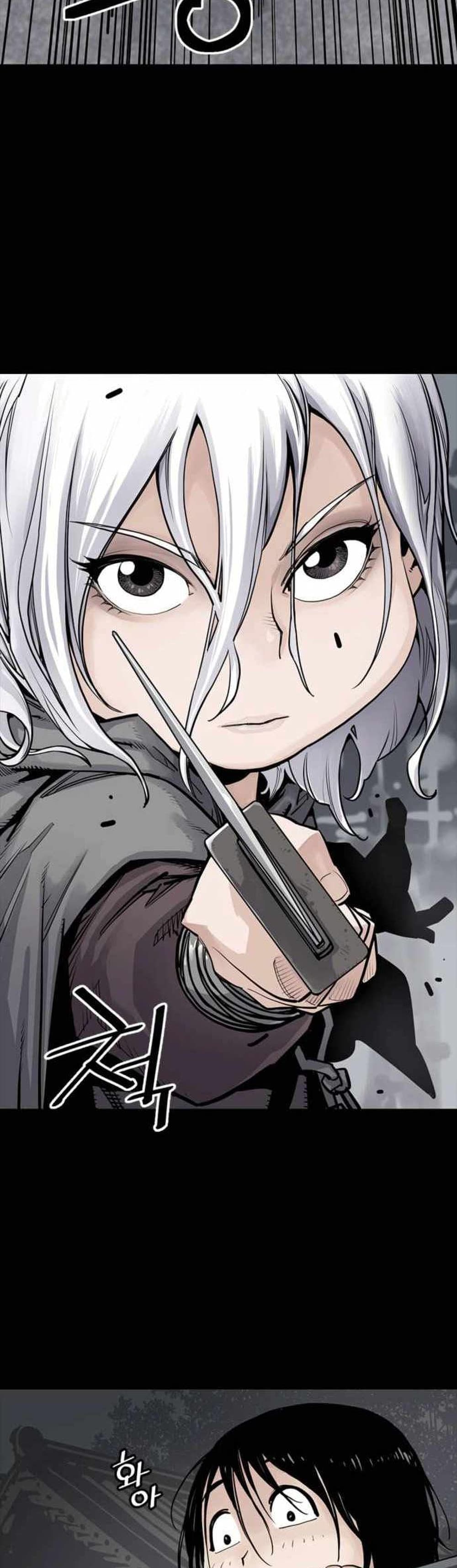 Death God - เทพเจ้าแห่งความตาย ตอนที่ 5 หน้า 24