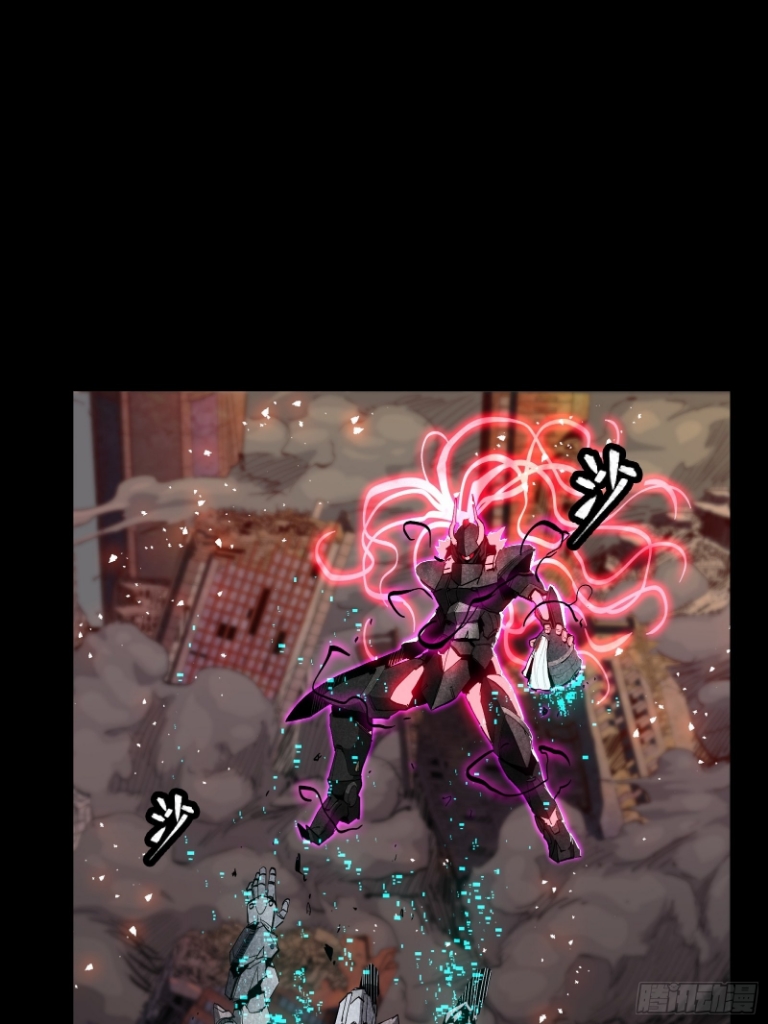 Legend of Star Genera ชนจีน ตอนที่ 55 หน้า 33