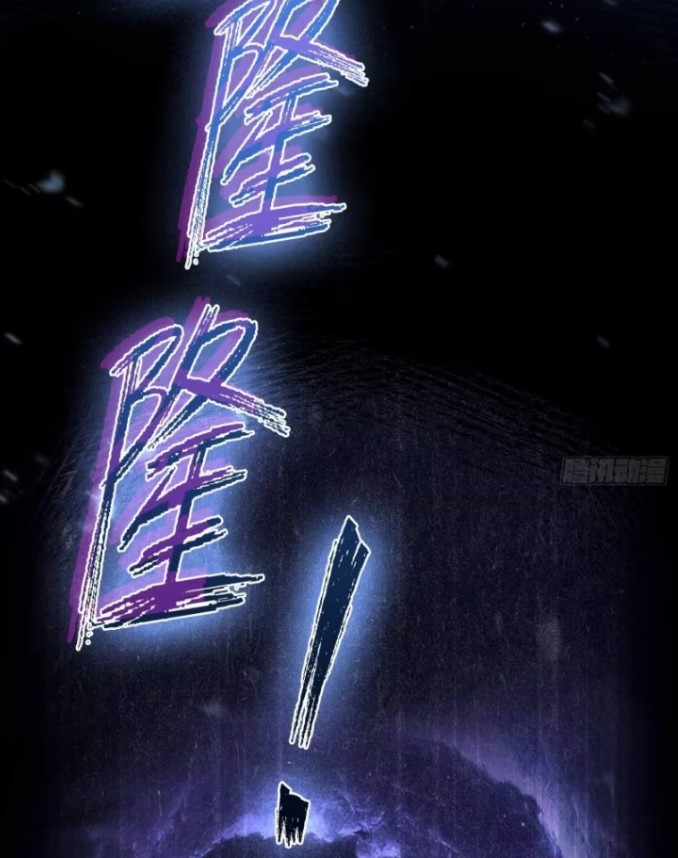 ผมเป็นอาจารย์สอนจักรพรรดินี ตอนที่ 1 หน้า 2