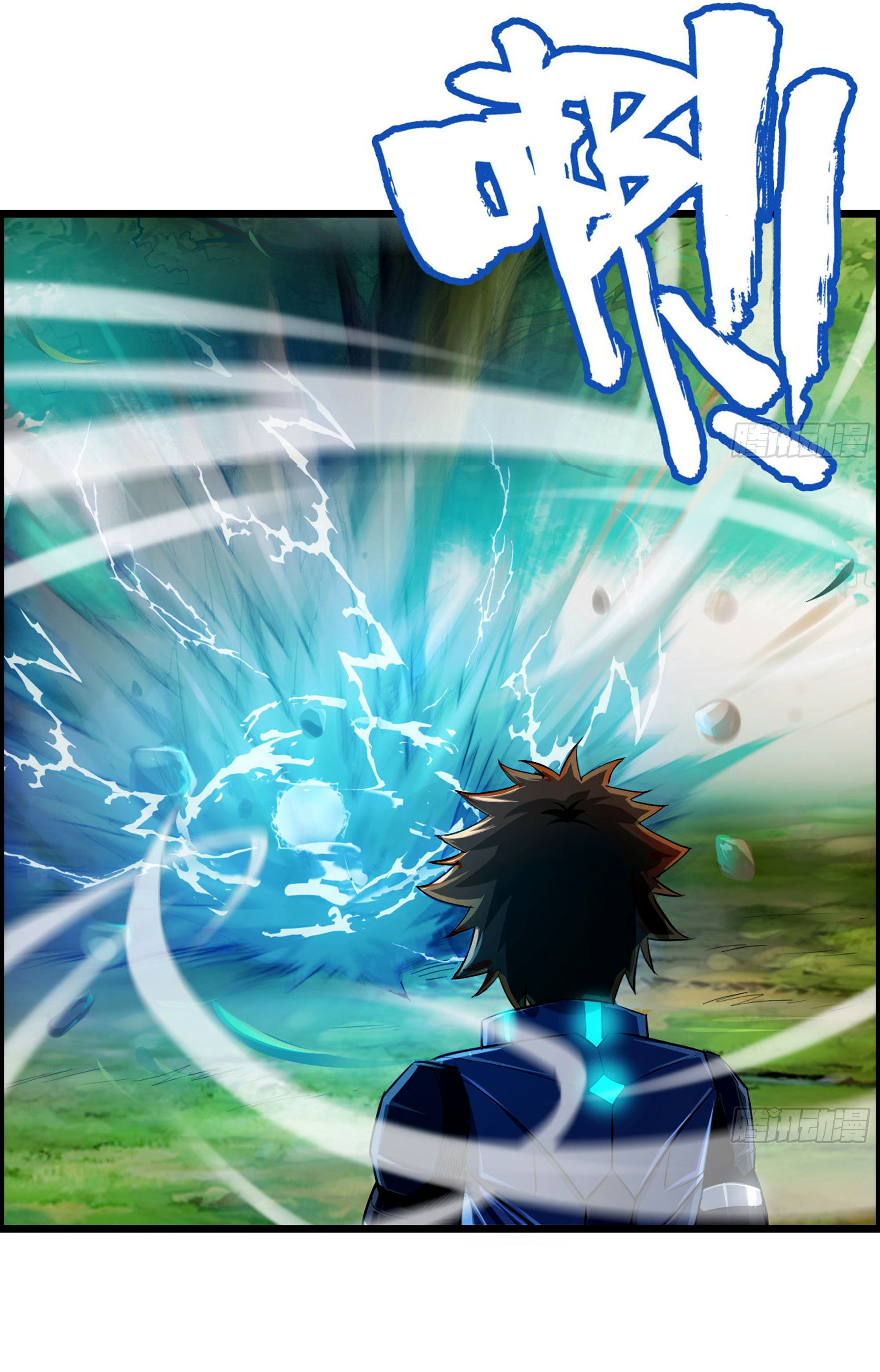 หนึ่งมือข้าบัญชาเกมพลิกจักรวาล (I Dominate the Game) ตอนที่ 2 หน้า 11