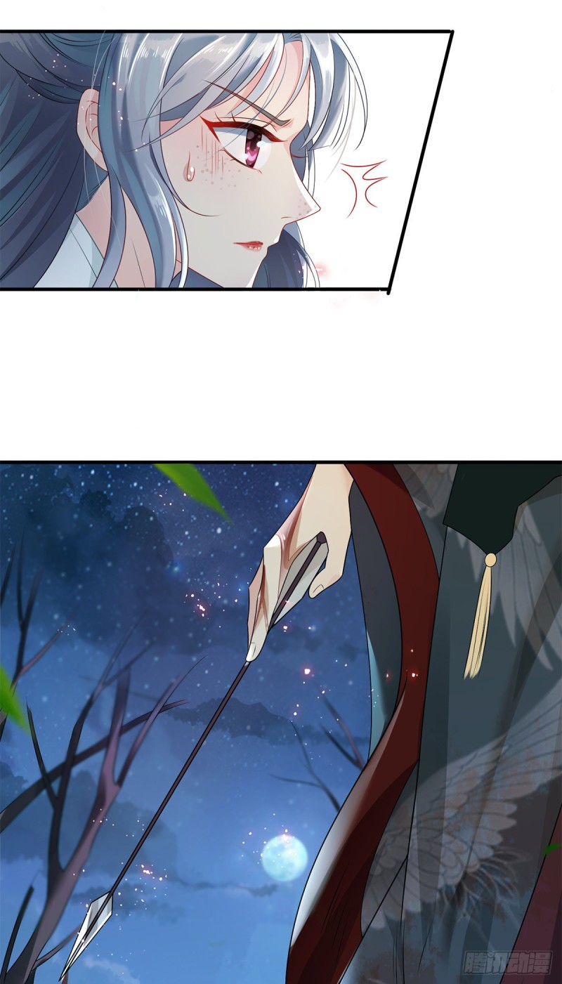 สามีผู้หลงไหลคลั่งใคล้ข้า ตอนที่ 2 หน้า 32