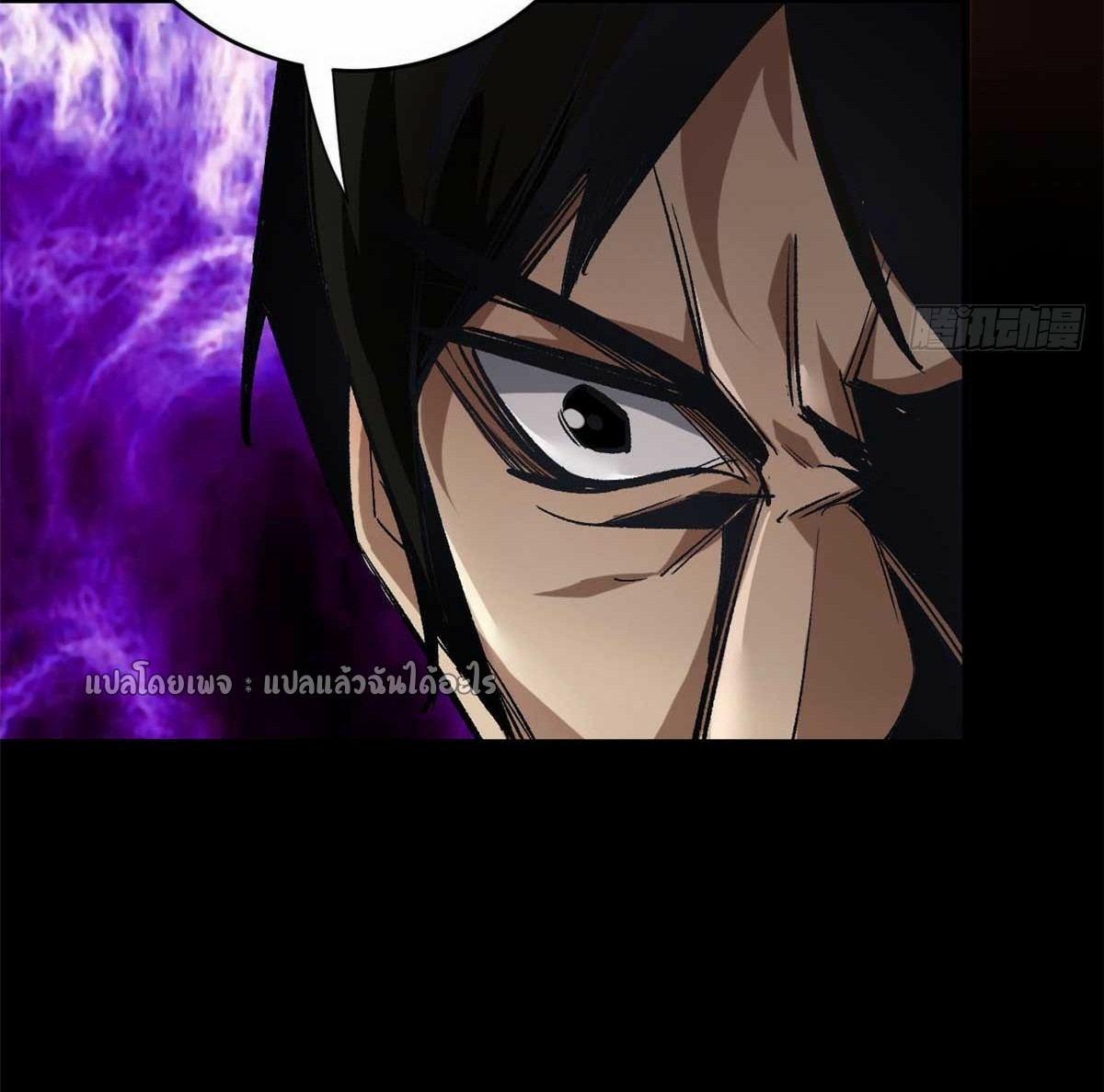 รูเล็ตเวิลด์ สุ่มไอเทมเอาชีวิตรอด ตอนที่ 182 หน้า 23