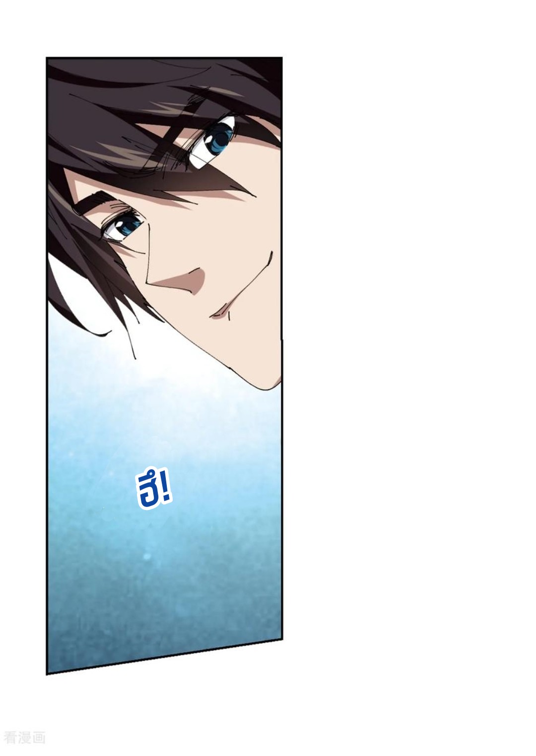 จอมเวทย์กังฟู ตอนที่ 85 หน้า 28