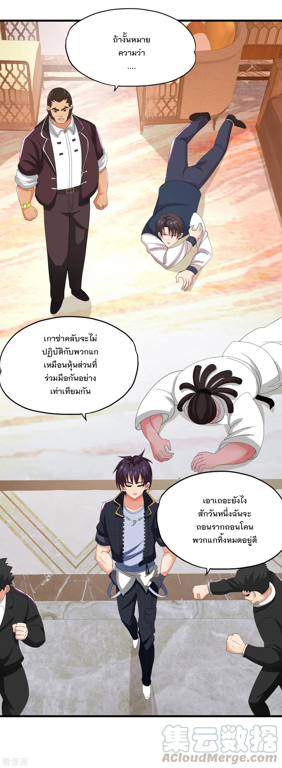 ทหารแพทย์สุดแกร่งผันตัวมาเป็นบอดี้การ์ด ตอนที่ 20 หน้า 25